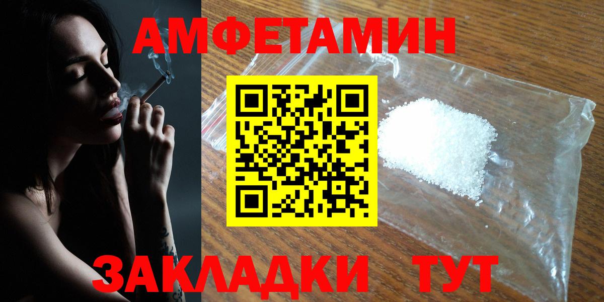 ГАШ Каменка