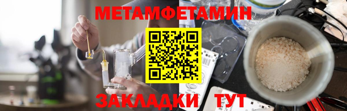 Амфетамин Розовый Каменка