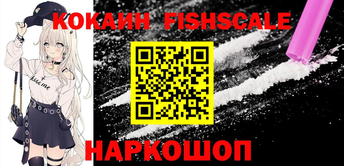 Cocaine Боливия Каменка