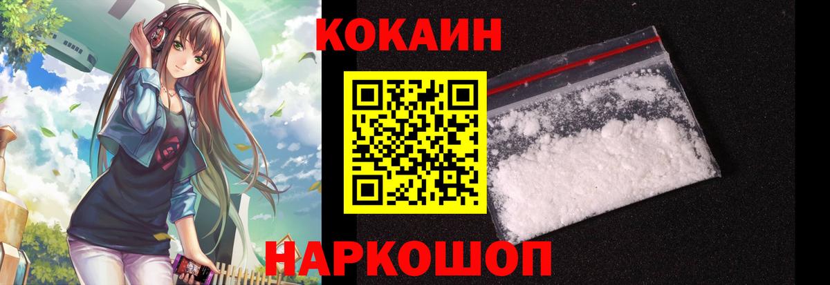 Кокаин  Вход с VPN  Каменка  Кокаин 99%  COCAIN Columbia 
