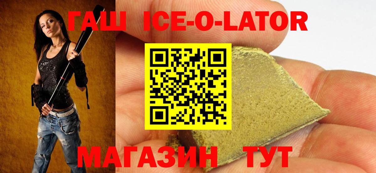 ГАШИШ гарик Каменка
