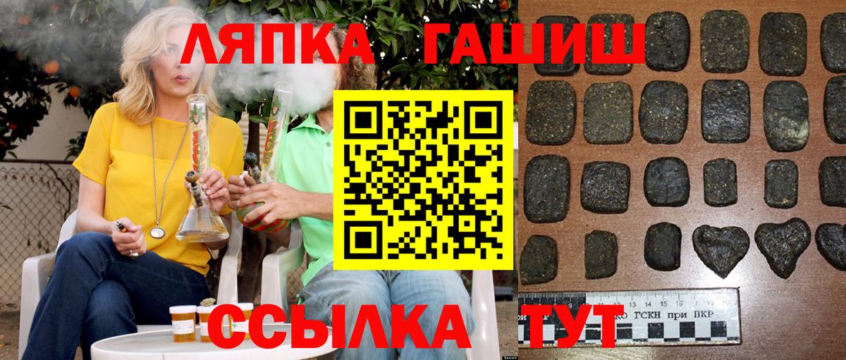 ГАШИШ AMNESIA HAZE  Гашиш ice o lator  где купить   ГАШИШ  Каменка  Вход с VPN 