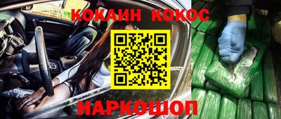 альфа пвп Кунгур