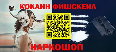 альфа пвп Кунгур
