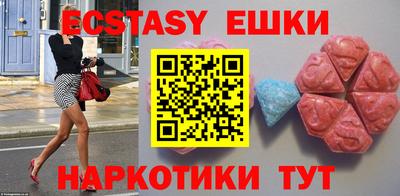 альфа пвп Кунгур
