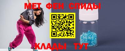 альфа пвп Кунгур
