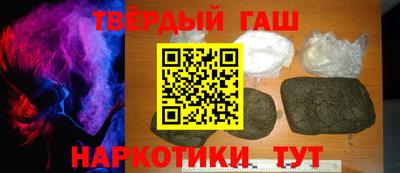 гашиш Кумертау