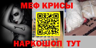 альфа пвп Кунгур