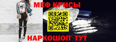 альфа пвп Кунгур