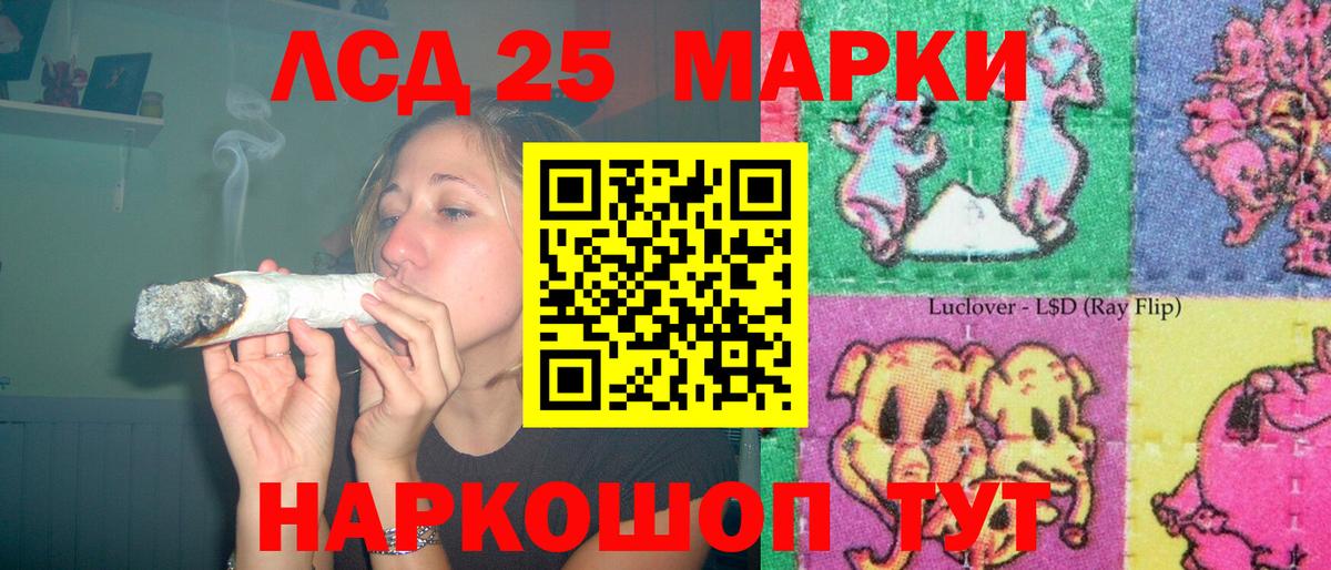 LSD-25 экстази ecstasy  ЛСД экстази  LSD-25 экстази ecstasy  Каменка  Вход с VPN 