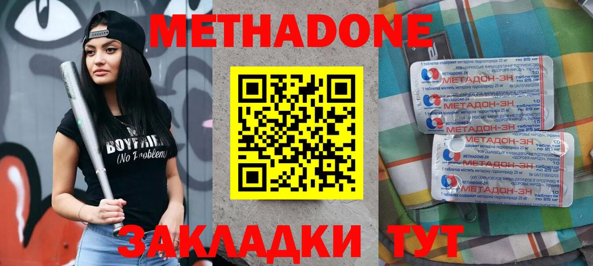 Каменка  сайты даркнета как зайти  Вход с VPN  МЕТАДОН methadone 