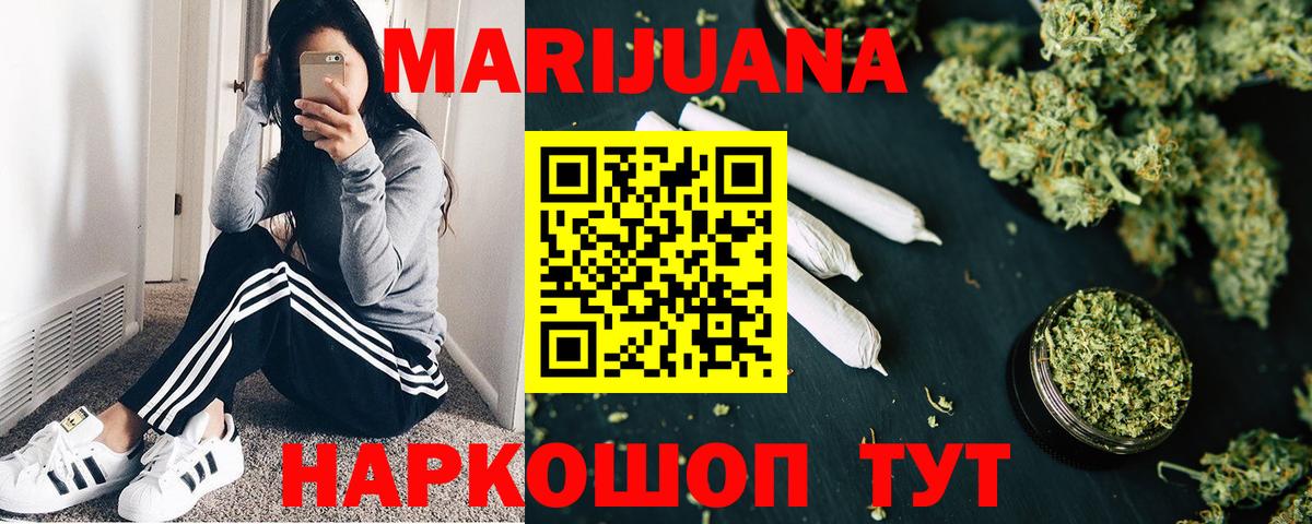 Бошки марихуана планчик  Каннабис AK-47  Вход с VPN  Канабис Amnesia  Канабис SATIVA & INDICA  Каменка 